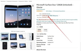 首發價近萬元 2年前的微軟Surface Duo仍在售：暴跌至2700元